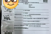 广东银行在职人员体检咨询