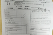 广东医院医生入职体检咨询