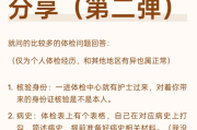 广东gwy体检经历分享