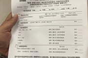 广东公务员体检有问题咨询教师入职体检有问题