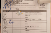 广东中国邮政储蓄银行湖南省分行体检