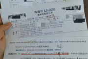 广东教师资格证体检咨询