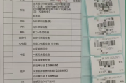 广东入职体检，福利体检