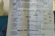 广东公司福利体检怕有问题怎么办