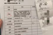 广东中电四公司入职体检咨询，中电四福利体检咨询